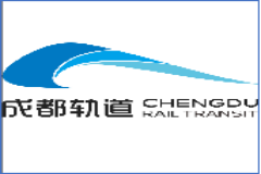成都轨道logo